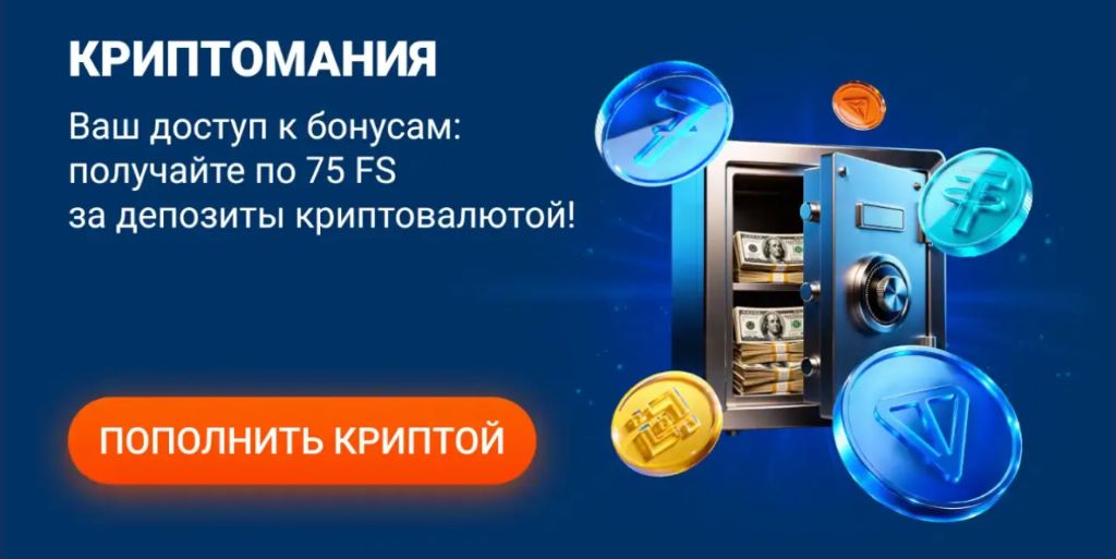 Цифровые активы в клиенте Mostbet apk — Bitcoin, USDT, Ethereum